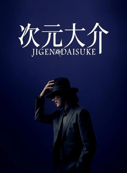فیلم Jigen Daisuke 2023 | دایسوکه جیگن